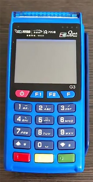  کارتخوان سیار Nexgo G3